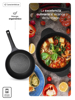 Imagen de Set de Sartenes Black Pepper 4pza SJM031-01